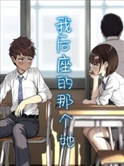 命运之夜 天之杯Ⅲ 春之歌 剧场版海报