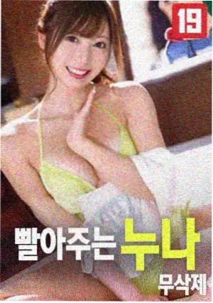 命运之夜 剧场版 4K 重制版 海报